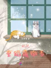 她说重蹈覆辙否