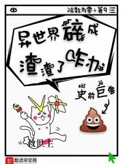 大地之裂变