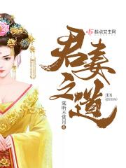 我的老公不分享