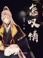 神州凰女
