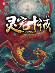 梦想而已何必那么认真