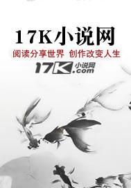 至尊火圣