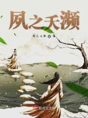 我信你我一定要找到你