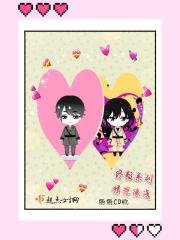 终极系列情深缘浅