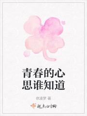 我可以等你吗？