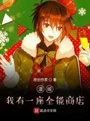 漫威:我有一座全能商店