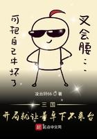 三国开局就让董卓下不来台