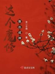 路人女主她又A又飒