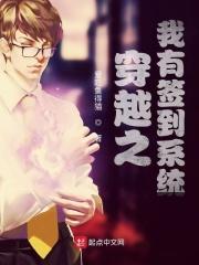 我真没想要系统呀