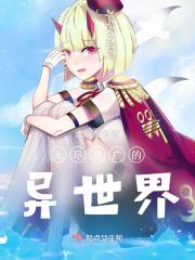 世界，无尽宽广