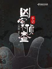 袁队，请闭嘴！