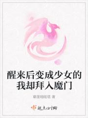 就这样来到异世界真的好吗