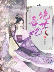 重生奇女复仇记