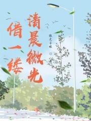 你的眼里星河长明