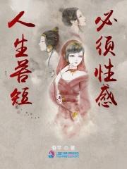 神捕她又美又飒