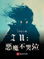 斩妖除魔哪有妹妹重要?