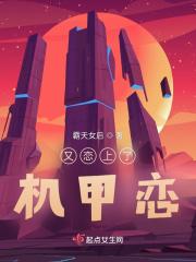 转世女王之霸总的深情款款