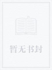我靠秦始皇封神