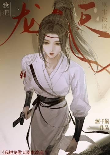 锦衣卫通灵破案:开局获凌波微步