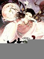 何处不起意
