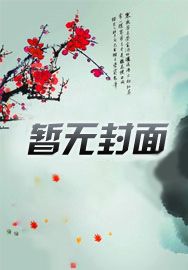 豪婿